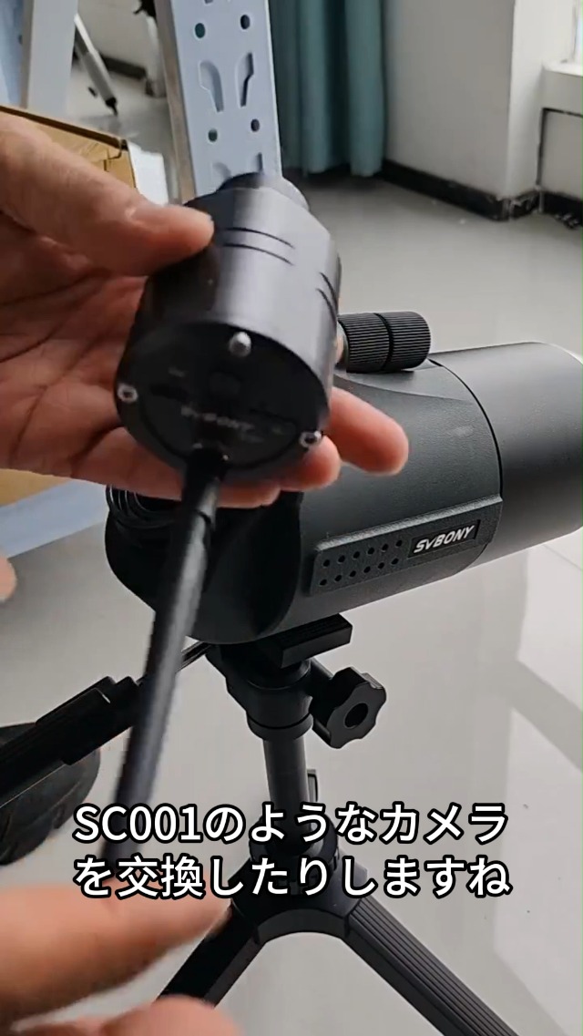 中古美品　SVBONY SV41 PRO フィールドスコープ 28-84x 80mm Amazon | SVBONY SV41PRO 電視観望セット フィールドスコープ 28-84x