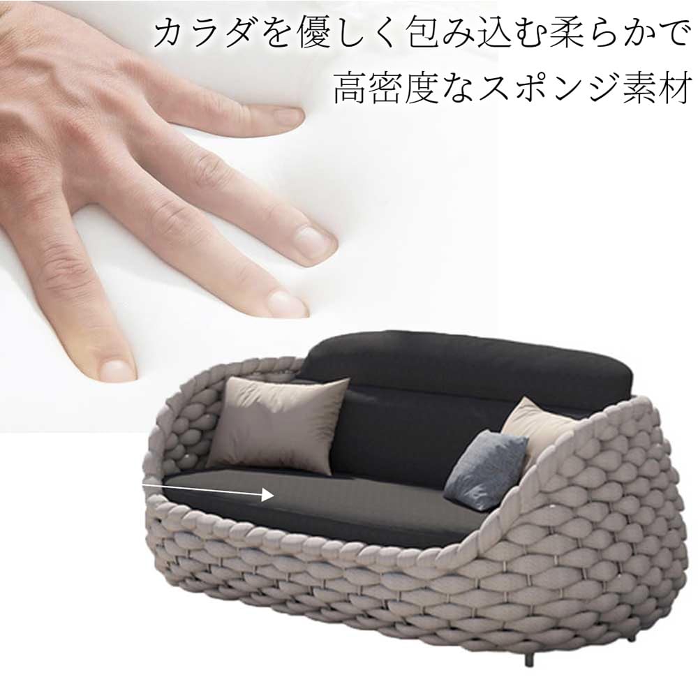 Amazon.co.jp: Reshare ガーデンソファーセット ガーデン チェア 