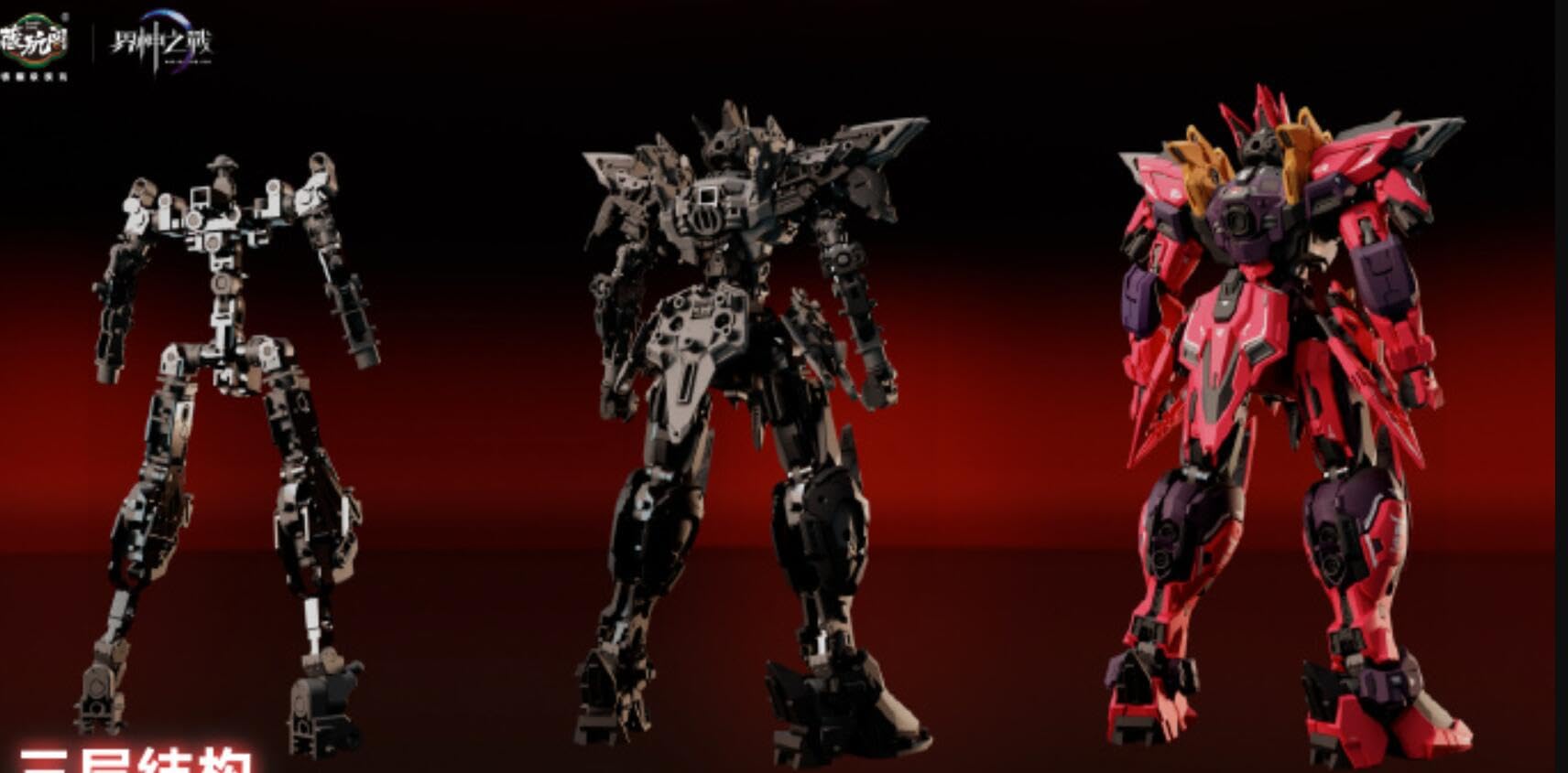 Amazon | 蔵玩閣 CANG TOYS 界神之戦シリーズ 神話機甲 ロボット 可動