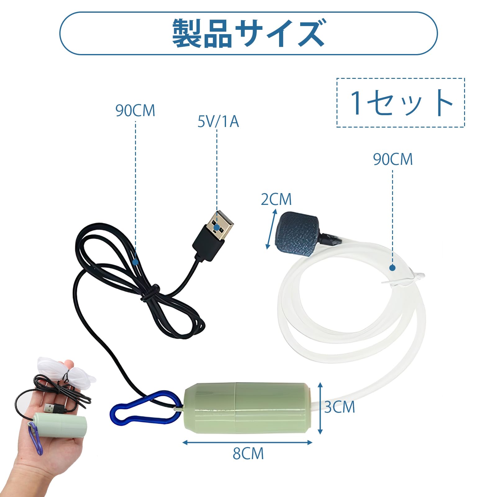Amazon.co.jp: エアポンプ 水槽用 釣り用 usb給電式 水族館の酸素提供
