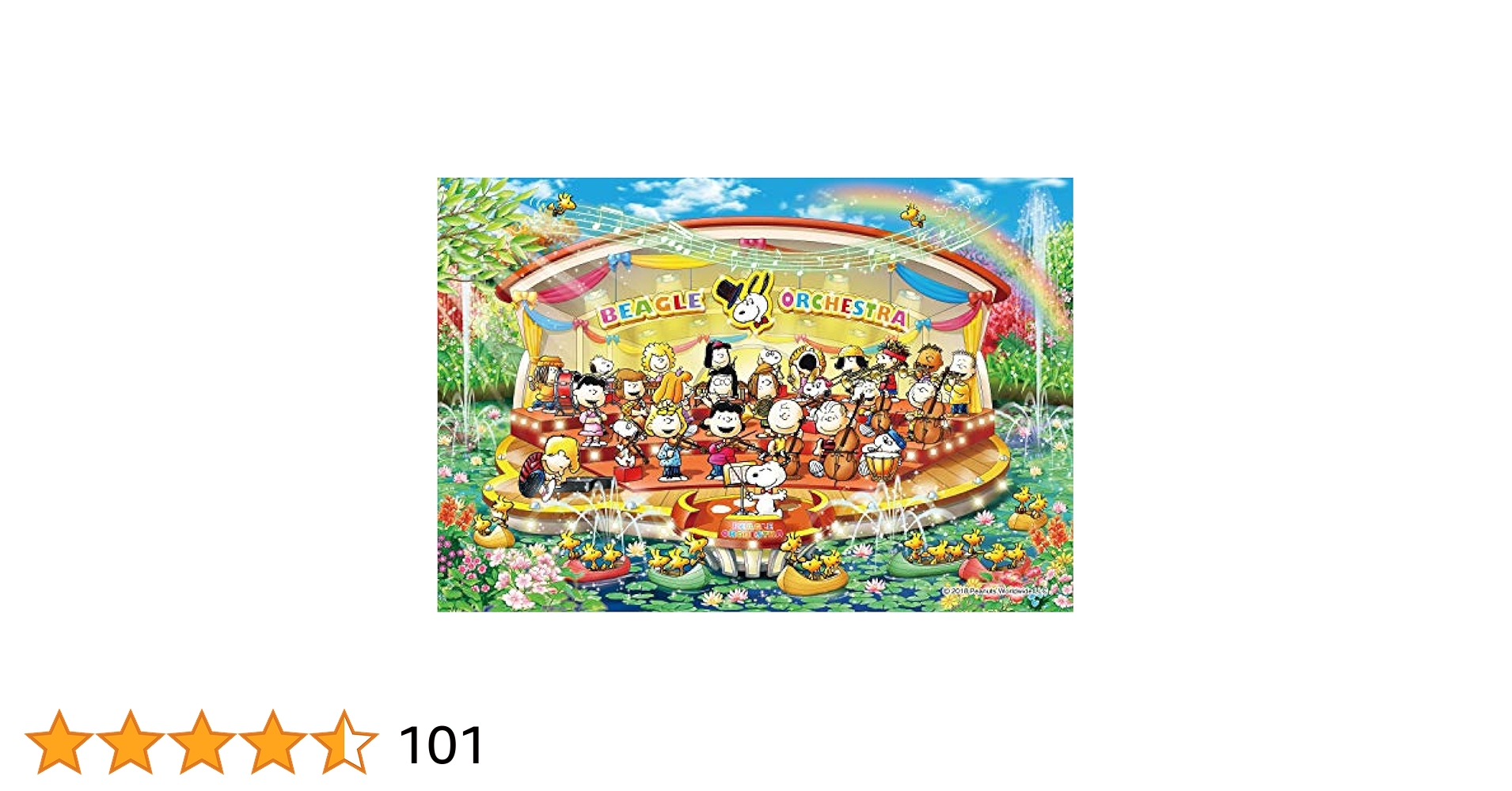 Amazon.co.jp: エポック社 300ピース ジグソーパズル PEANUTS