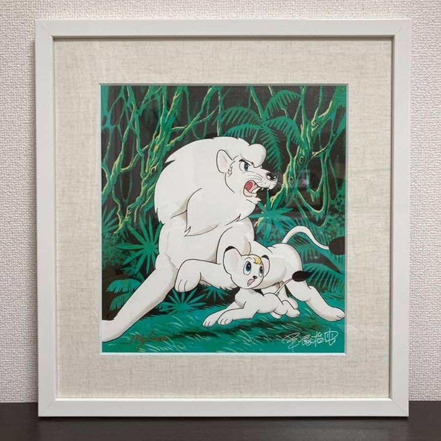 Amazon.co.jp: 手塚治虫パンジャとレオピエゾグラフ ジャングル