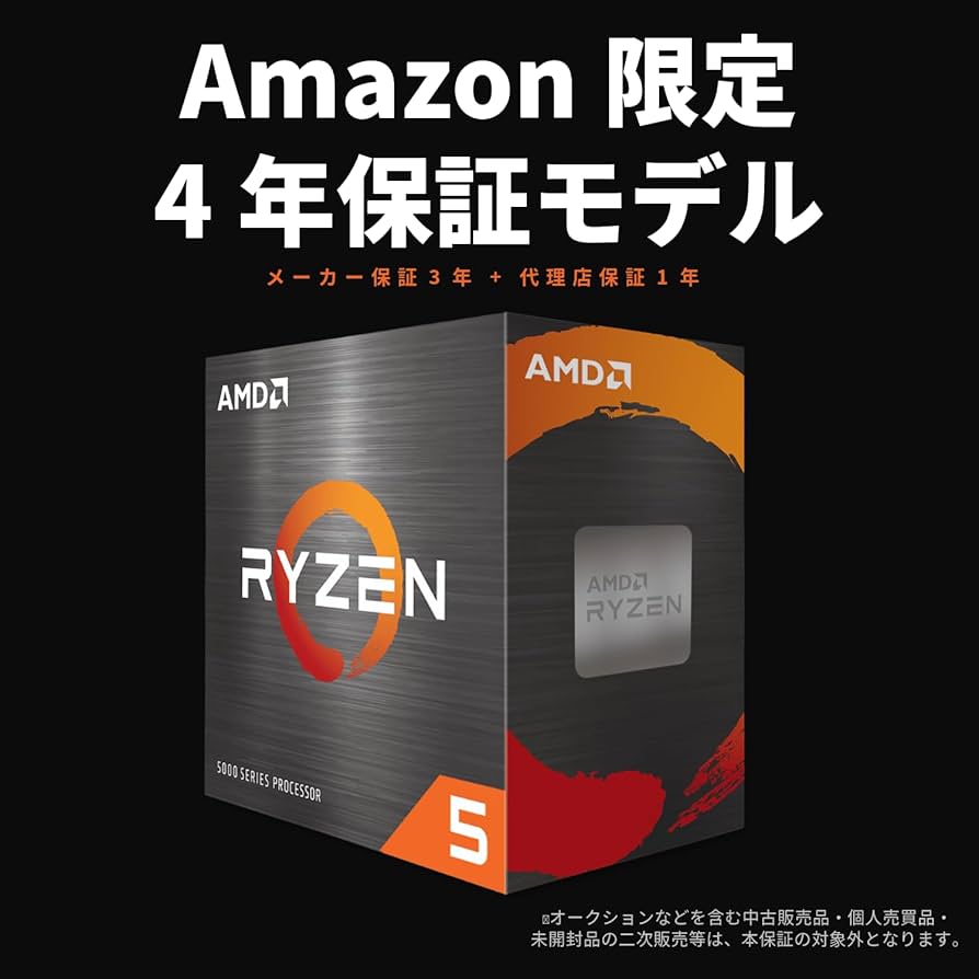 Amazon | 【Amazon.co.jp限定】 AMD CPU Ryzen 5 5600 with Wraith