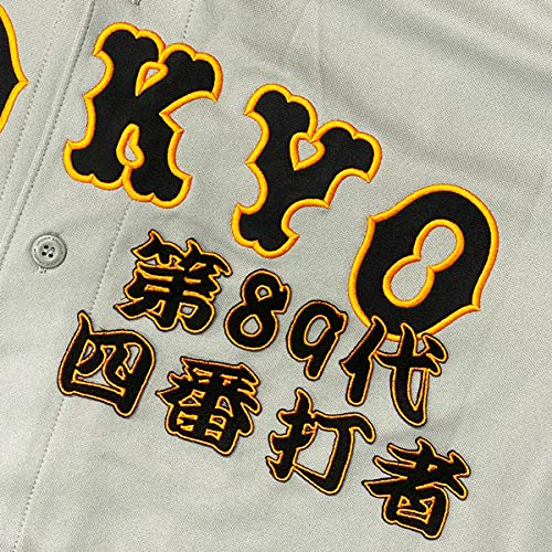 岡本 選手　巨人 読売ジャイアンツ　シルエット　刺繍ワッペン メール便送料無料】読売 ジャイアンツ 巨人 刺繍ワッペン 岡本