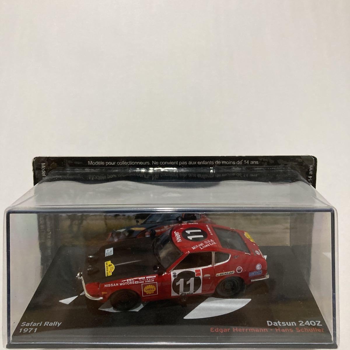 Amazon | デアゴスティーニ ラリーカーコレクション 1/43 Datsun