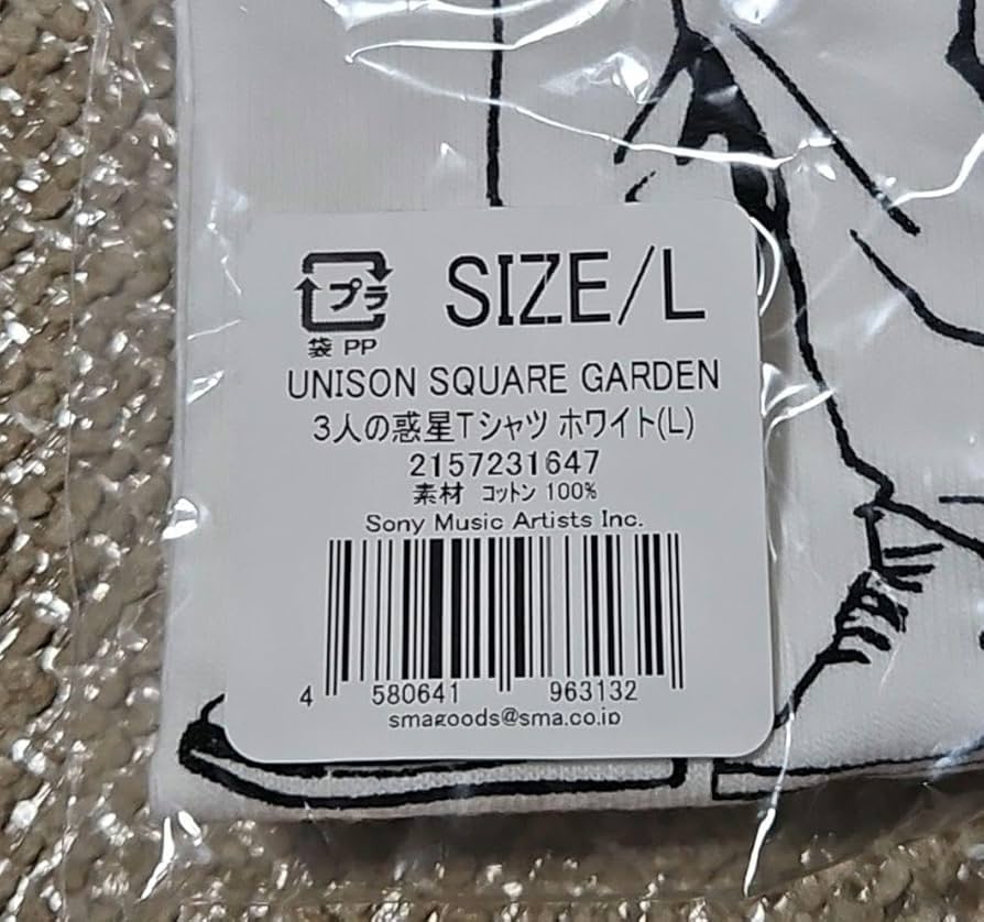 Amazon.co.jp: UNISON SQUARE GARDEN Ninth Peel Tシャツ