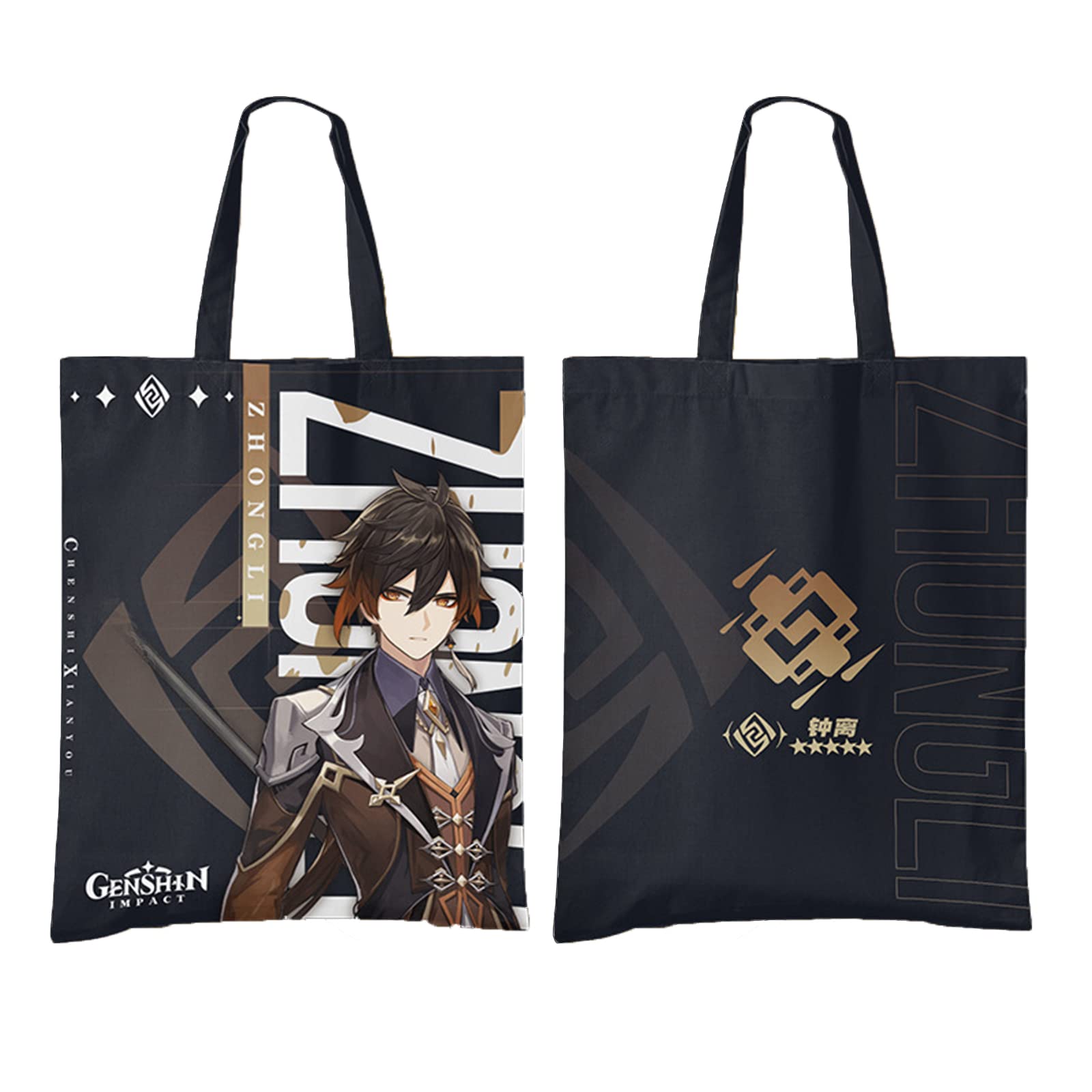 EGEN Genshin Impact Canvas bag Anime cartoon Shopping Bags 42cm*33cm Reusable Grocery Bags, suitable for giving to friends (ZHONGLI)