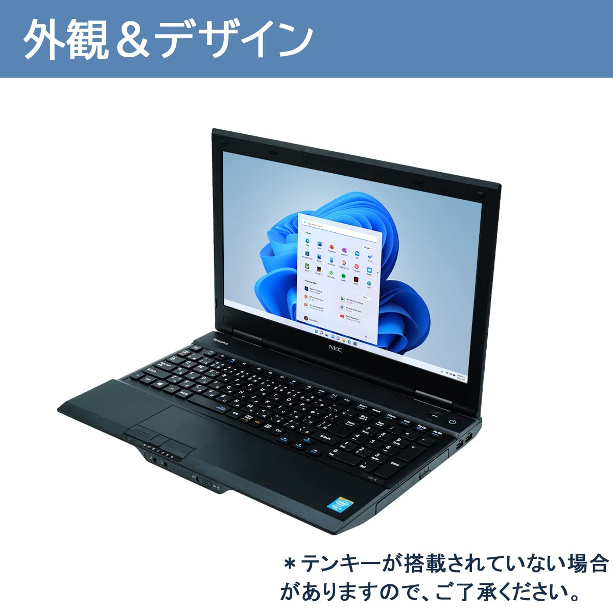 Amazon.co.jp: 【整備済み品】 【MS Office 2019&Win11 Pro搭載】 NEC