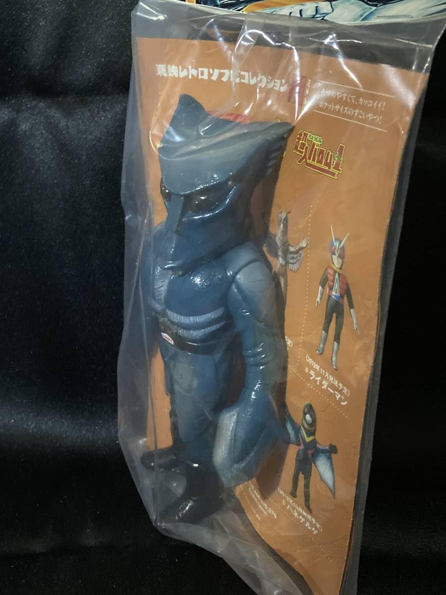 Amazon.co.jp: 東映レトロソフビコレクションM モグラルゲ ソフビ