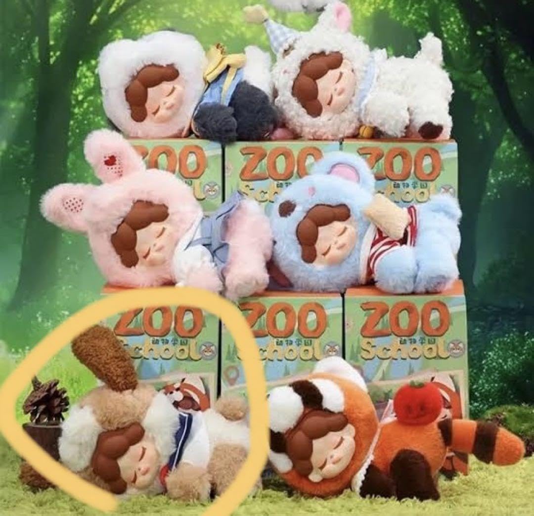 Amazon.co.jp: DODO SUGAR-ZOO SCHOOL-Wendy Pup : Toys & Games