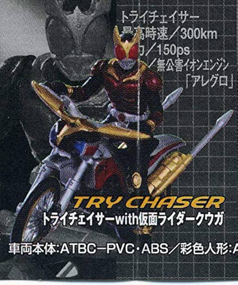 仮面ライダークウガ　　 　　　トライチェイサー　ライドシューター トライチェイサー2000(DCD) | 仮面ライダー図鑑 | 東映
