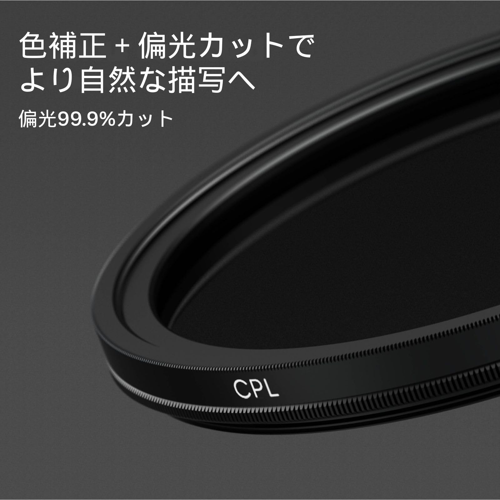 ♥️1点限り♥️ Urth 62mm 偏光(CPL) レンズフィルター(プラス+) Amazon | Urth 62mm 偏光(CPL) レンズフィルター | Urth | 偏光・PL