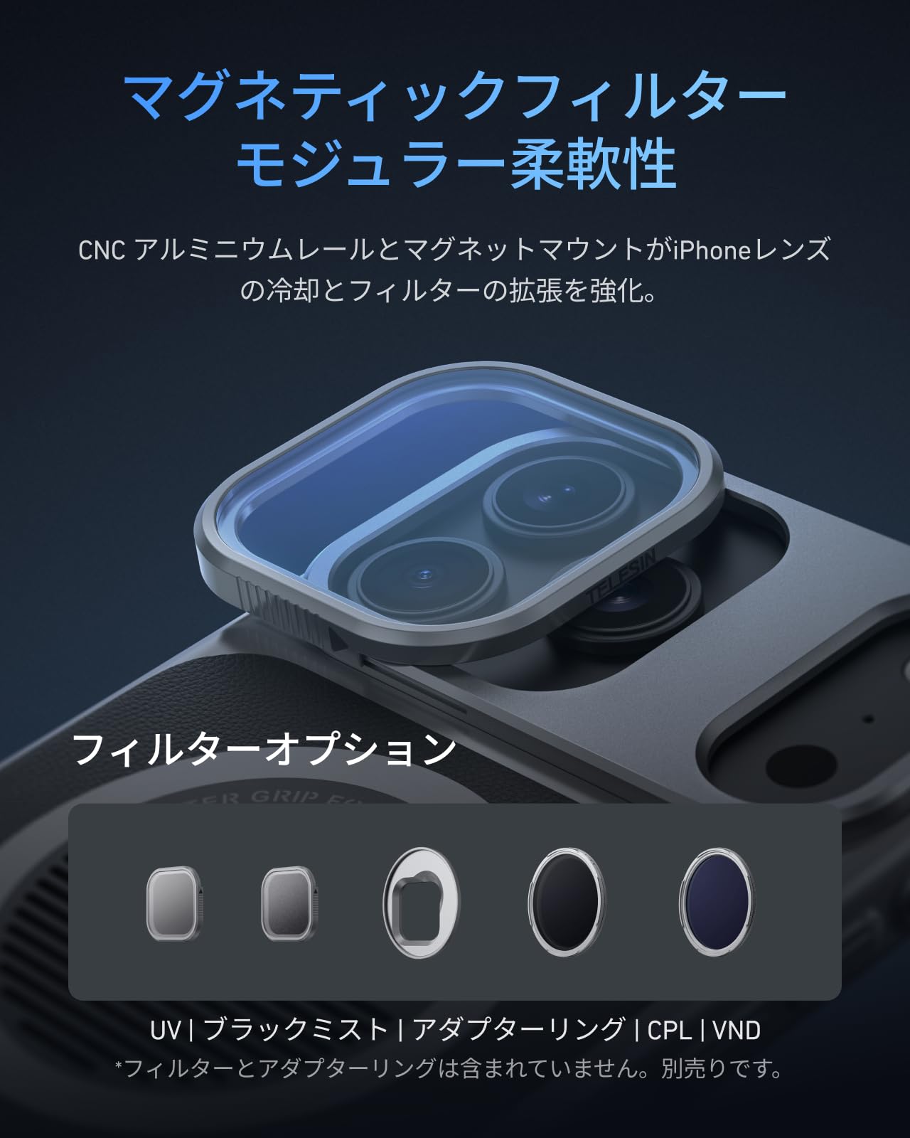 Amazon.co.jp: TELESIN: iPhone 17 Pro Max/Pro グリップ
