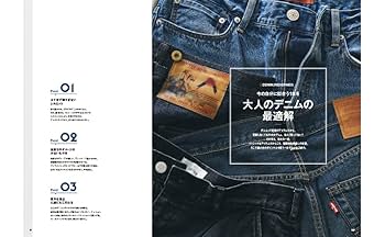 【 ファッション万年迷走期 】Navigator ボディのみ ファッション万年迷走期 】Navigator ボディのみ 第二 - ViSE