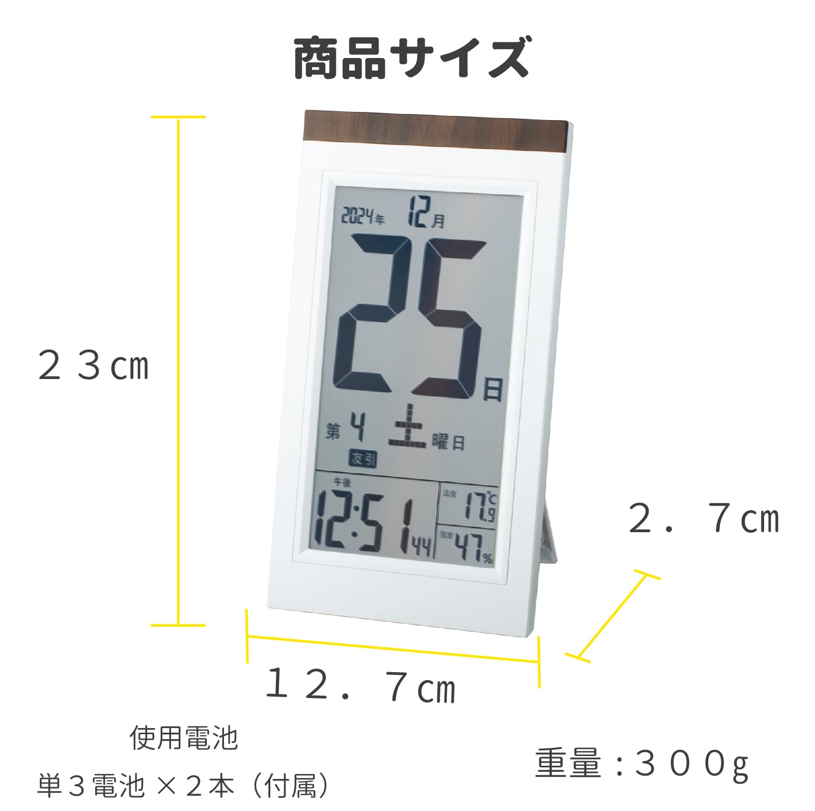 ADESSO　デジタル日めくり電波時計　KW9254　動作良好　日付表示 アラーム　スヌーズ　温度表示　置き掛け兼用　アデッソ Amazon.co.jp: ADESSO(アデッソ) 日めくり電波時計 KW9254 デジタル