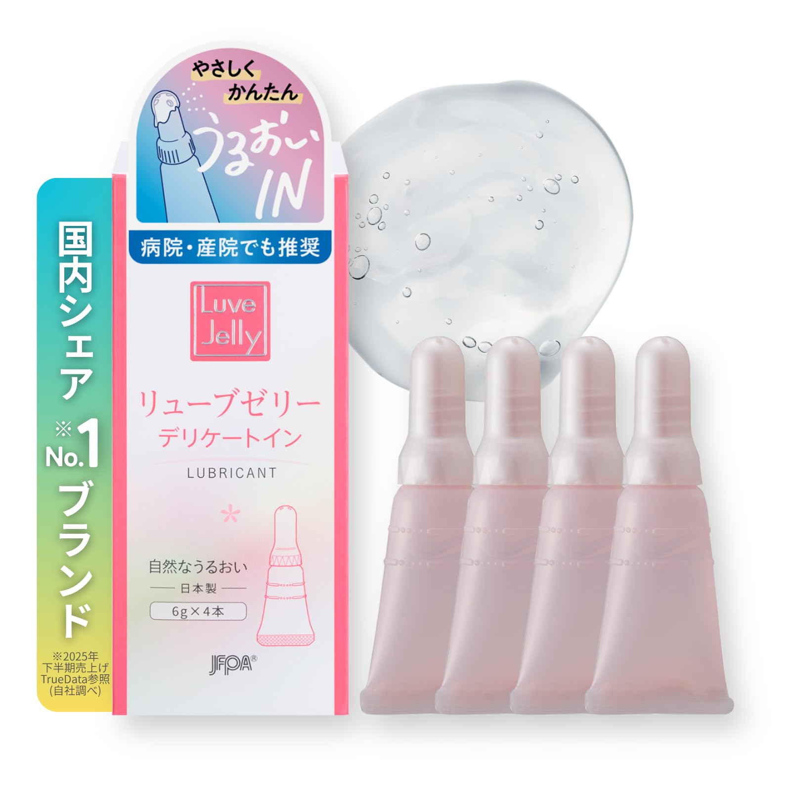 Amazon | ジェクス【潤滑ゼリー売上No1ブランド】リューブゼリー