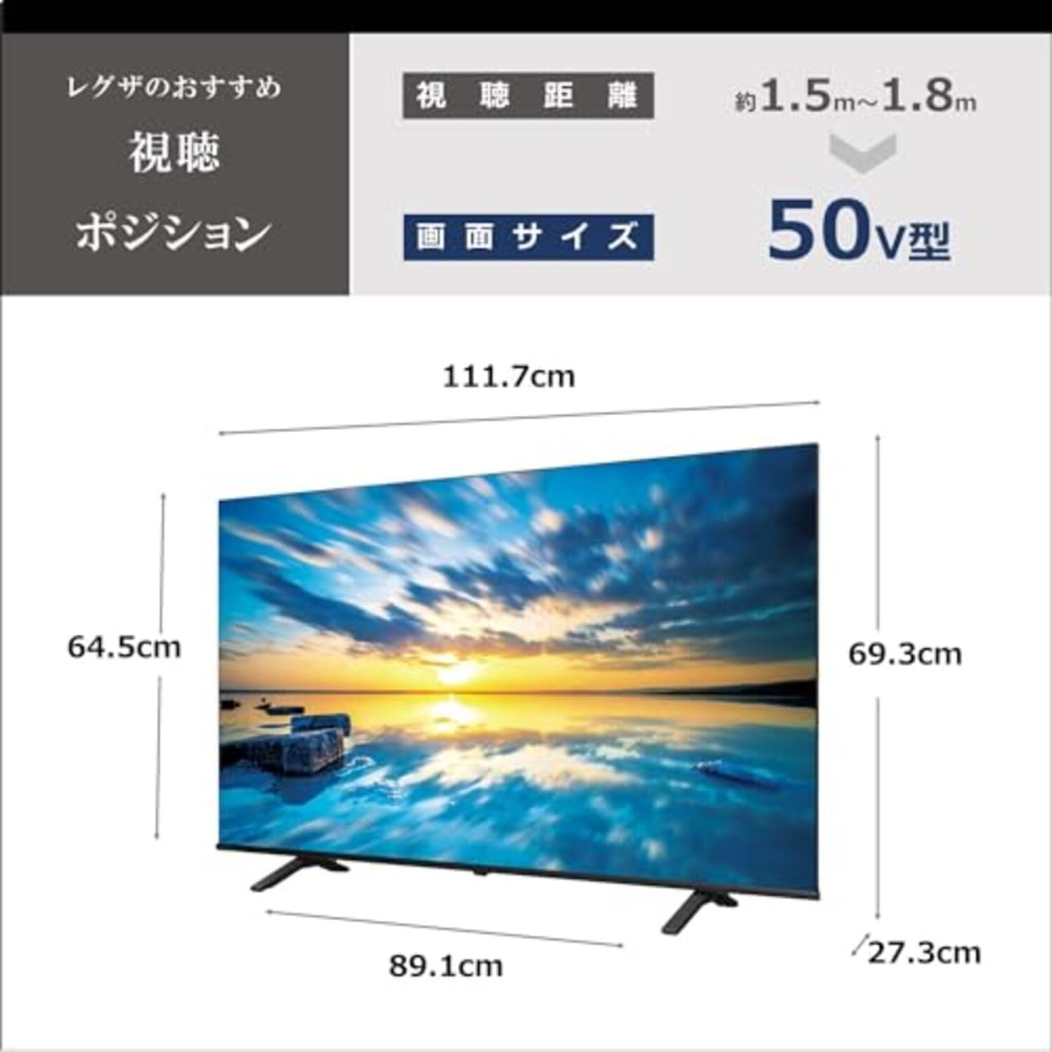 65E350Mレグザ液晶割れジャンク 2024年製液晶テレビ