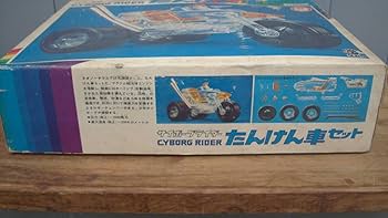 Amazon.co.jp: 変身サイボーグ CYBORG RIDER サイボーグライダー