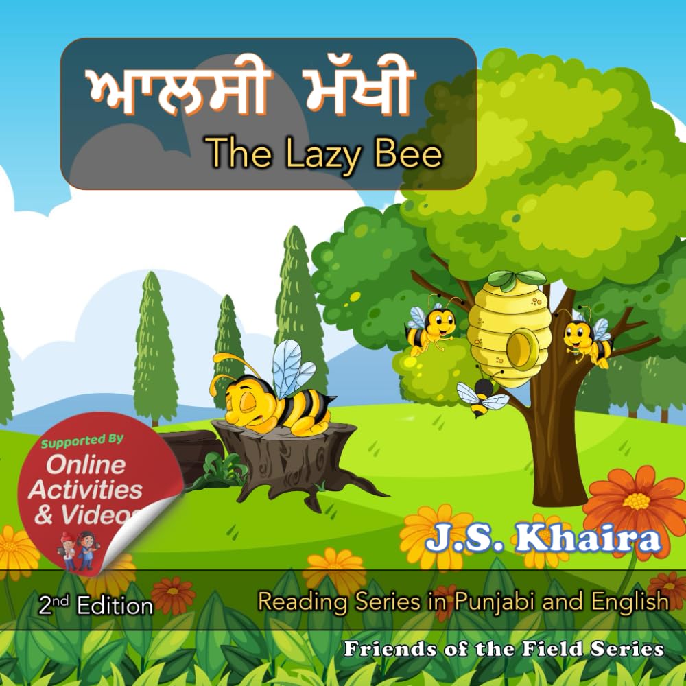 The Lazy Bee - ਆਲਸੀ ਮੱਖੀ: A Story for Kids in Punjabi and English (ਖੇਤ ਦੇ ਦੋਸਤ)