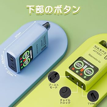 Amazon | 電子タバコ 使い捨て ベイプ WASPE vape 25000回吸引 禁煙