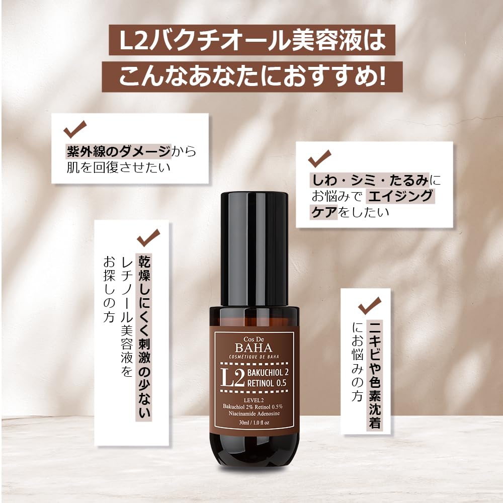 Lot De 2 Sérums Skin Bliss Bakuchiol Anti-rides 30 Ml - NEUF États-Unis