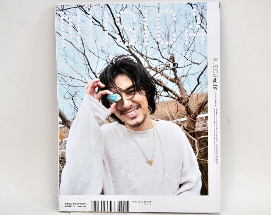 MUSICA(ムジカ)2022年5月号&キーホルダー Amazon.co.jp: MUSICA(ムジカ) 2022年5月号 (2022-04-22) [雑誌