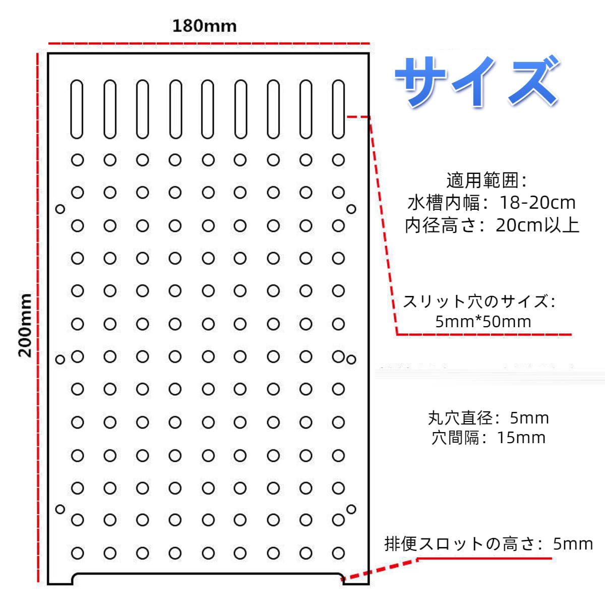 Amazon.co.jp: 水槽仕切り板 20 セパレーター 水槽用 魚隔離板 透明 