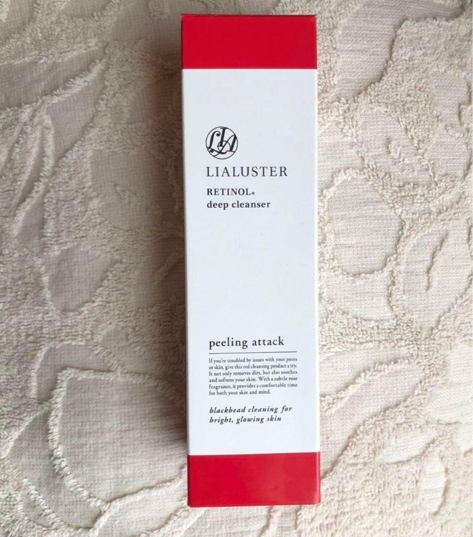 LIALUSTER RETINOL ディープクレンザー 2本セット リアラスター