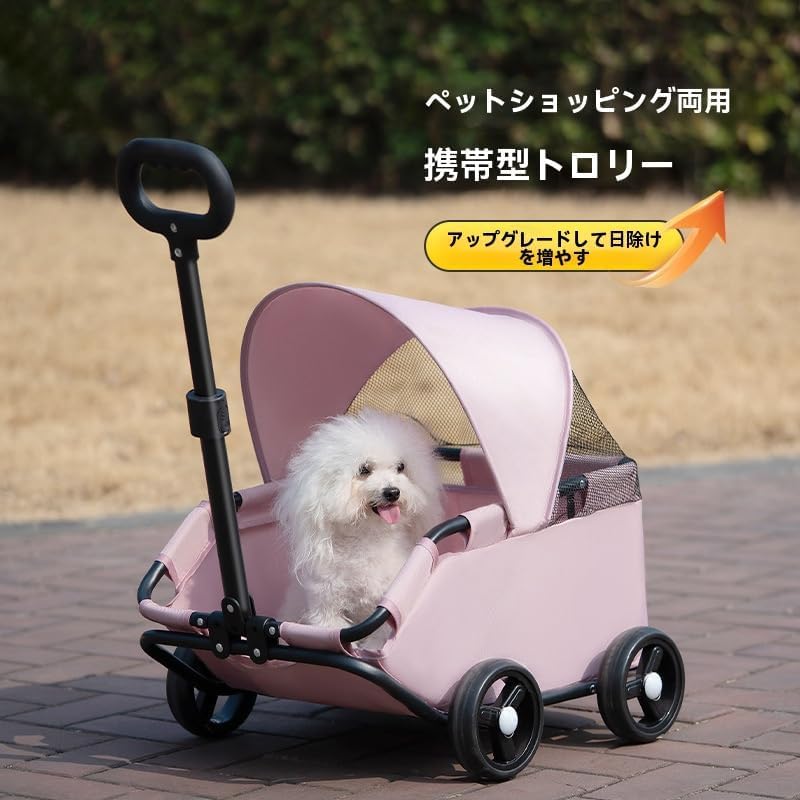 Amazon.co.jp: ペットカート 折りたたみ式 小型猫・犬用 ミニ ペット
