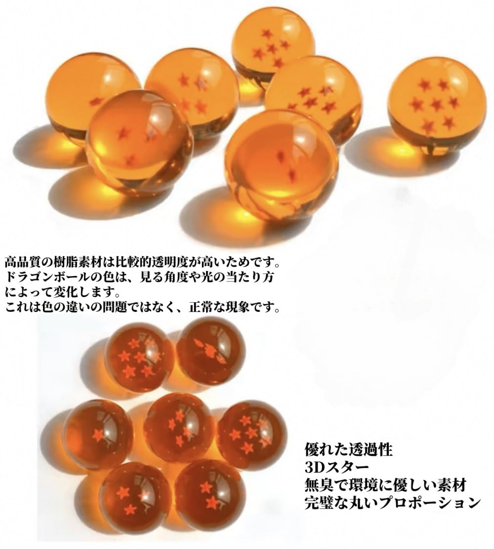 クリスタル　ドラゴンボール　スペシャルセット クリスタル ドラゴンボール スペシャルセット 超希少！クリスタル