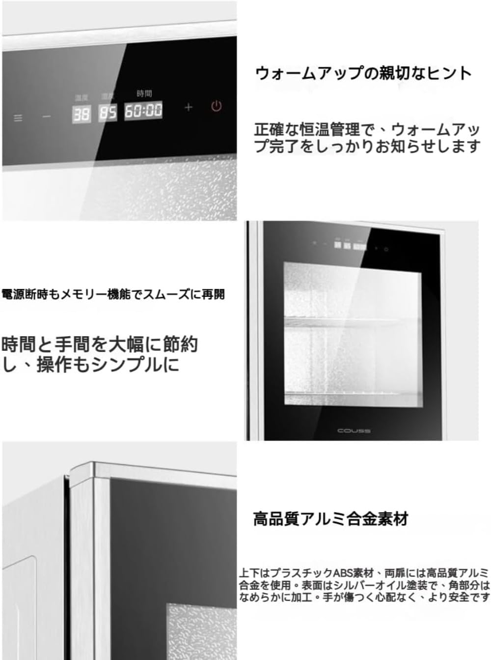 Amazon | WGM発酵器、パン発酵機 、40L 生地発酵ボックス、20~50°C