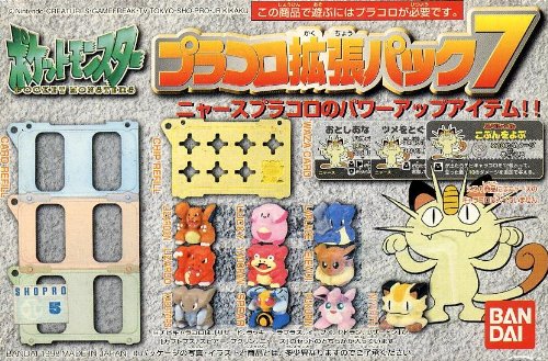 プラコロ拡張パック5 　フリーザー プラコロ 拡張パック5 フリーザー カイリュー 【公式通販】