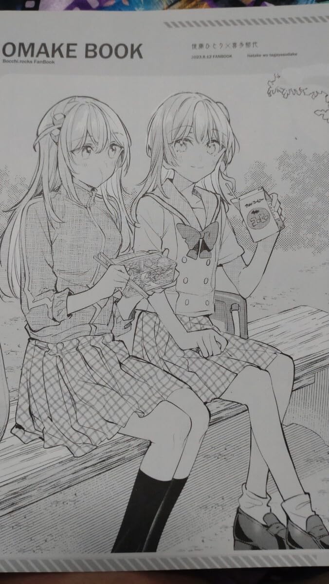 Amazon.co.jp: ぼっち・ざ・ろっく 後藤ひとり×喜多郁代 百合 みかん氏  