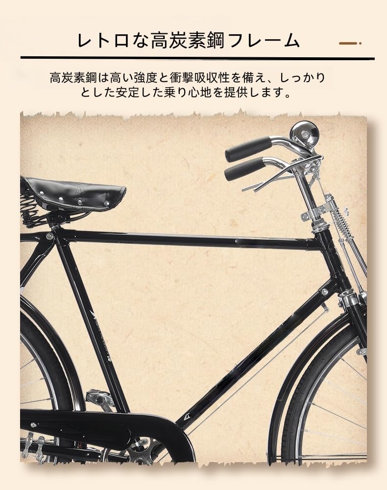 Amazon | レトロシティーサイクル、 大人用クルージング自転車、28