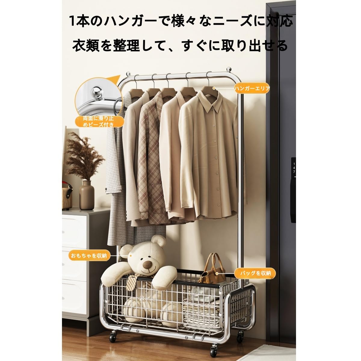 Amazon.co.jp: Zxyler キャスター付きハンガーラック 多機能 持ち運び