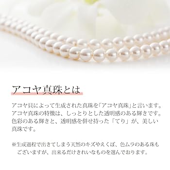 Amazon | 8.0mm UP K18 アコヤ真珠ピアス / 18金 パール