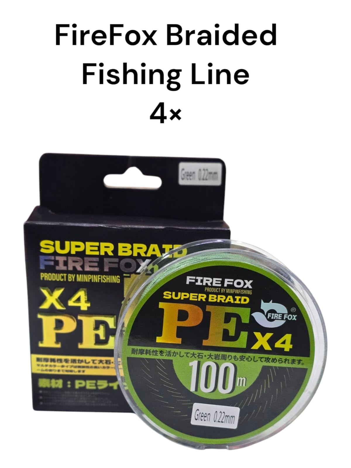 Firefox Super Braid X4 PE Fishing Line - Ultra Wear-Resistant 100m Braided Line for Fishing (0.26 mm - 13.6 kg Line Strength) 2