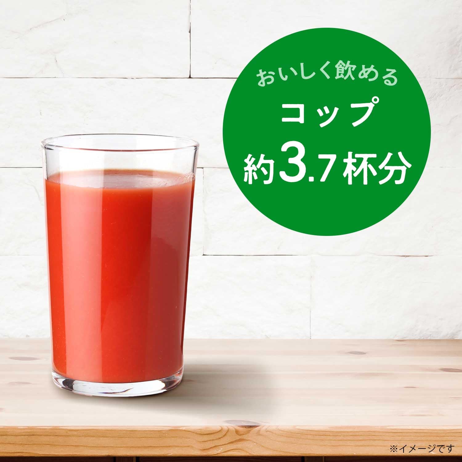 Amazon.co.jp: 伊藤園 熟トマト 730g×15本 エコボトル : 食品・飲料・お酒