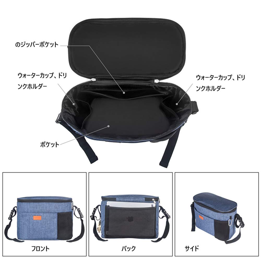 Amazon | ベビーカー用バッグ ベビーカーポーチ 大容量 ベビーカー用