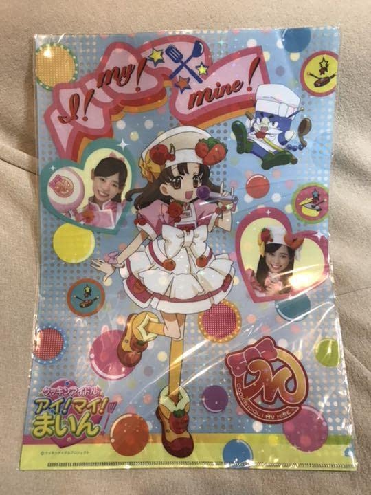 Amazon.co.jp: クッキングアイドルアイ！マイ！まいん 福原遥 クリア