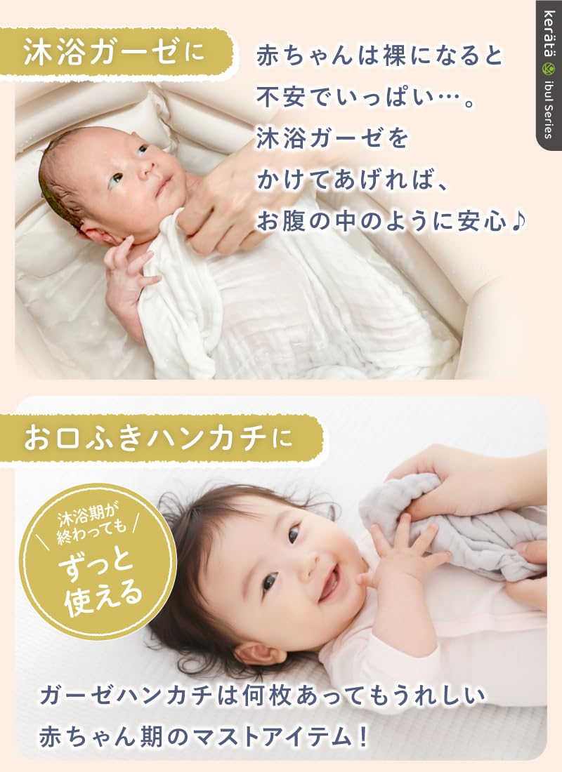 (ケラッタ) イブル 沐浴ガーゼ ハンカチ タオル ベビー くすみカラー 6枚セット (ハンカチ・タオルセット（ピンク グレー ホワイト）) - 4