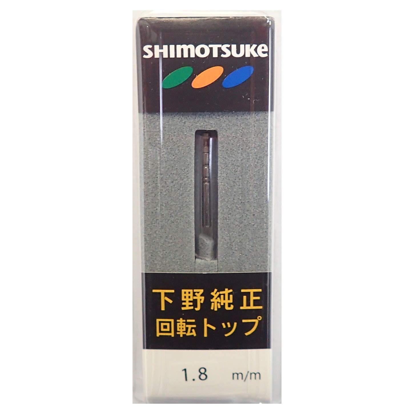 Amazon | シモツケ(Shimotsuke) 下野純正 直感回転トップ 1.8
