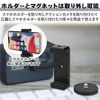 バイク スマホホルダー 携帯ホルダー スマホスタンド マグネット Amazon.co.jp: 【MeeDoo】 バイク スマホホルダー 携帯ホルダー