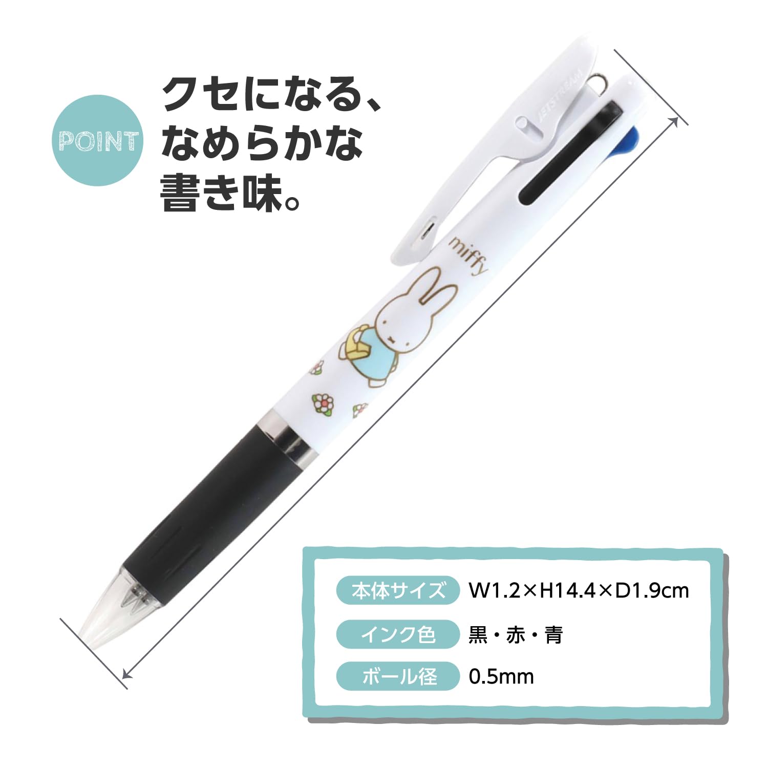 Amazon | ビーエスエス ミッフィー 3色ボールペン ジェットストリーム