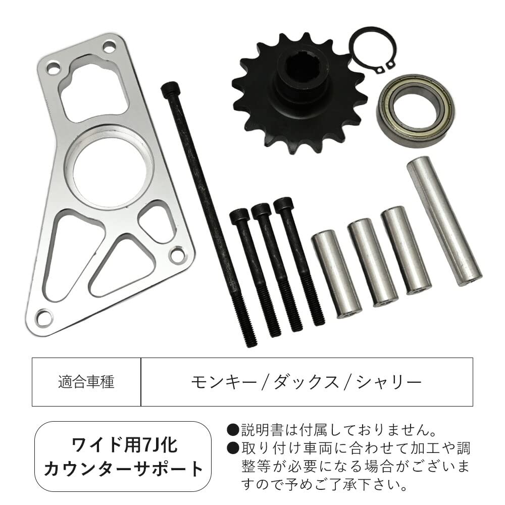 Amazon | モンキー ゴリラ カブ ダックス シャリー 対応 7J カウンター