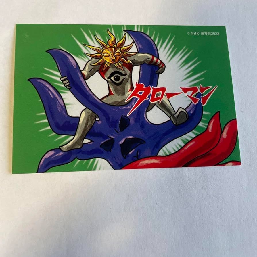 タローマンカード全31枚 Amazon.co.jp: タローマンカード 全31