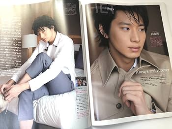 Amazon.co.jp: Hanako 2010年 9月23日号 No.979 三浦春馬 向井理 写真 Amazon.co.jp: Hanako 2010年 9月23日号 No.979 三浦春馬 向井理 写真