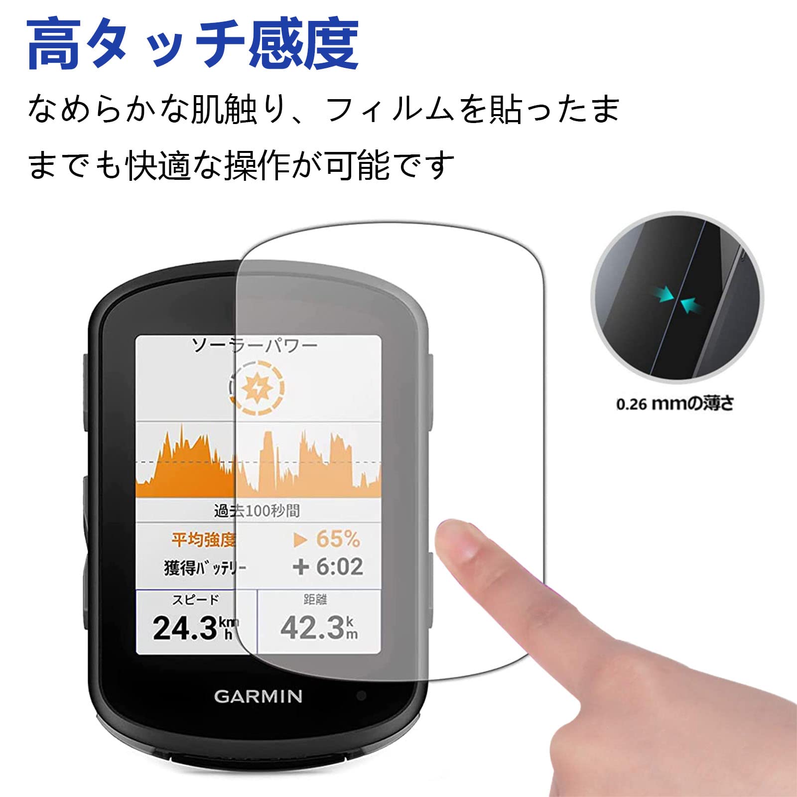 Amazon | 【2枚セット】For GARMIN Edge 540対応 ガラスフィルム