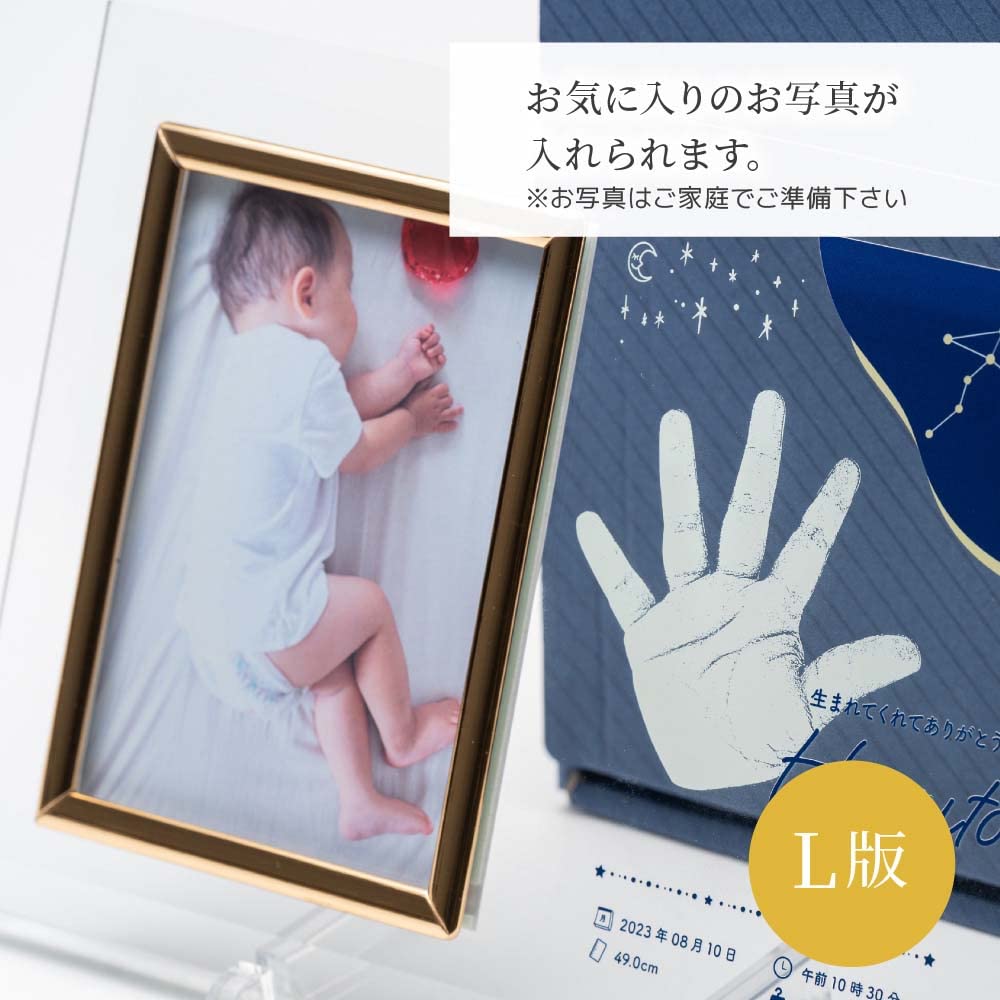 Amazon.co.jp: THE WOW 手形クリスタルフォトフレーム【名入れ対応