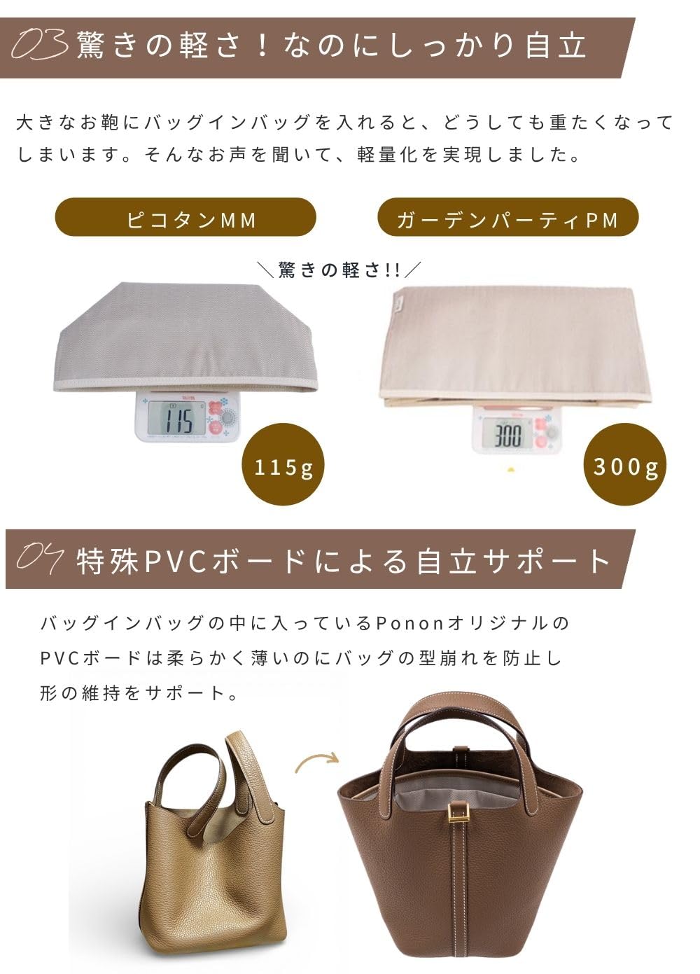 BAG TRUNK KYOTO ピコタンmm用バッグインバッグ Amazon.co.jp: エルメス 用 バッグインバッグ ｜Ponon(ポノン